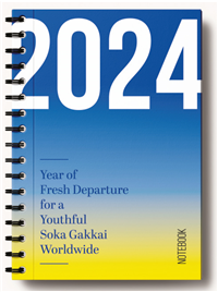 2024 Notebook – Blue